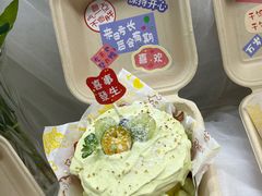 -威利旺卡烘焙西点蛋糕培训(朝阳校区)