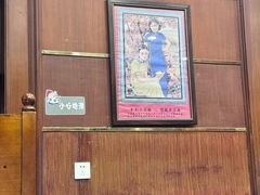 -三玛璐酒楼(汉口路店)
