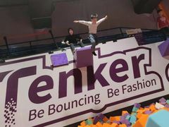 -Tenker Club弹刻极限主题公园 · 蹦床 · 团建 · 生日派对(大关店)