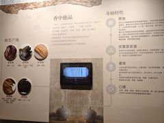 -香市公园-中国沉香文化博物馆