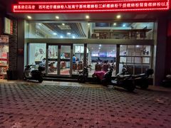 门面-西环肥仔螺蛳粉(南宁第一分店)
