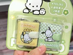 -九木杂物社(运河上街店)