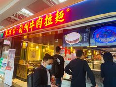 -星巴克(兰州中川机场T2出发店)