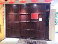 -好运来家具广场(石槎路店)