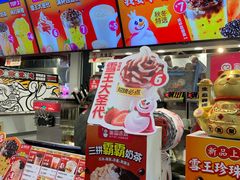-蜜雪冰城(领展店)