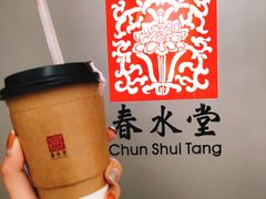 -春水堂人文茶馆(西九龙站店)