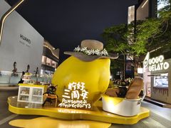 -东莞松山湖万象汇