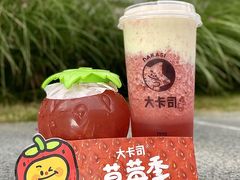 -大卡司DAKASI(连城新天地店)