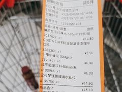 -大润发(康桥店)