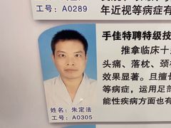 -手佳按摩·足疗·艾灸(龙江店)