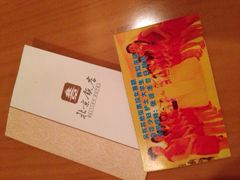 北京饭店-北京饭店