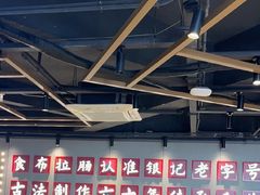-银记肠粉店(南方医院店)