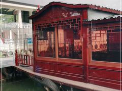 -下渚湖国家湿地公园科普馆