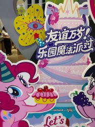 -meland club亲子乐园(重庆万象城店)