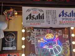 -炉胜·炉端烧·居酒屋
