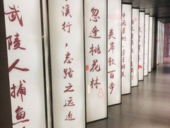 -望湘园·小雅(德基店)