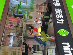 -柠季·手打柠檬茶(静安大悦城北座B1店 )