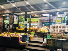 自助取餐区-鲜丰水果(杭州闲林山水店)