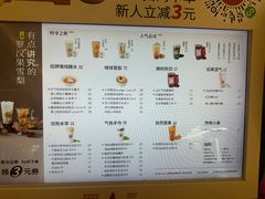 -炖物24章·顺时轻养茶(黄龙店)