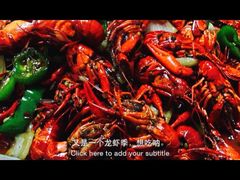 iphone_upload_pic-阿胖龙虾小海鲜(宁国南路总店)