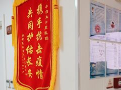 -兔博士口腔(长安分院)