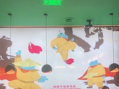 -蛙小侠(五象万象汇店)