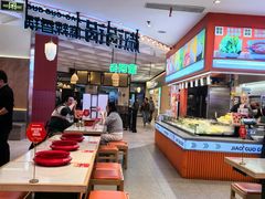 -椒锅锅·麻辣香锅(宝地广场城市集市店)