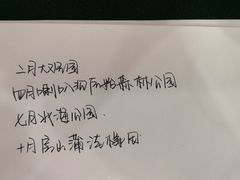 -天幕新彩云国际影城(激光巨幕店)