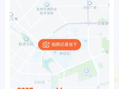 -吉林大学前卫校区南区-日新楼