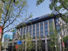 -四川江油戴斯大酒店