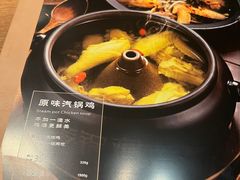 -云海肴·汽锅鸡·云南菜(领展购物广场·中关村店)