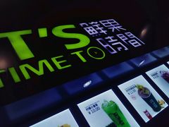 -鲜果时间·果蔬茶(赛格负二层店)