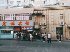 -辽B·小串(总店)