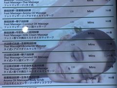 -暹罗手艺古法泰式按摩馆(二号店)