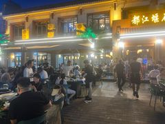 -都江堰石锅鱼