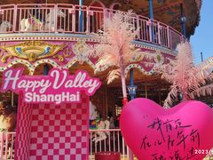 -上海欢乐谷