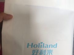 -好利来(马家堡店)