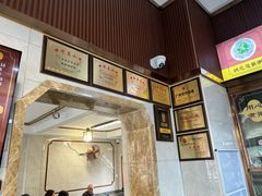 -伍湛记 · 广州老字号(龙津中路店)
