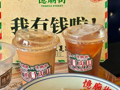 -憶廟街 X 沙角邨(太古城店)