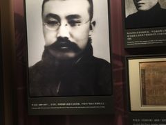 -中共一大纪念馆