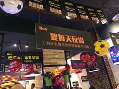 -何师烧烤·香辣蟹·川菜·30年老品牌(太古里旗舰店)