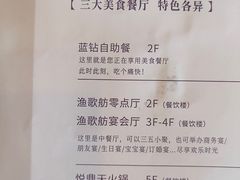 -高密维景国际大酒店(高密店)