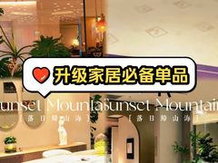 -红星美凯龙北京至尊MALL(东四环中路店)