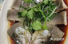 Purple Gold Sauce Steamed Fish Mouth
