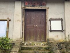 -许家山
