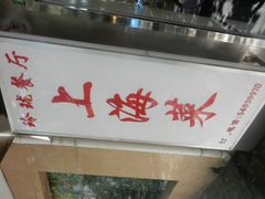 -玲珑餐厅(陕西南路店)