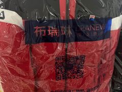 -布瑞琳洗衣(望京万象汇店)