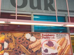 -OUR Bakery(三里屯太古里店)