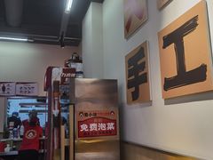 -蜀小沫肉沫麻酱土豆粉(北桥店)