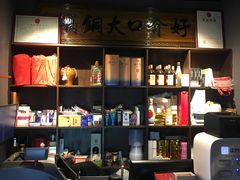 -好介口深夜酒馆(梅江店)